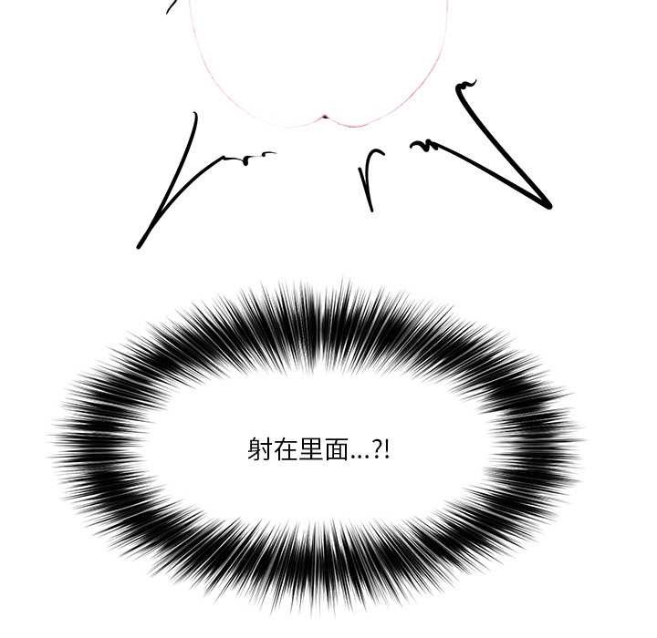 128P - 催眠手机