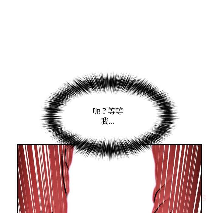 129P - 催眠手机