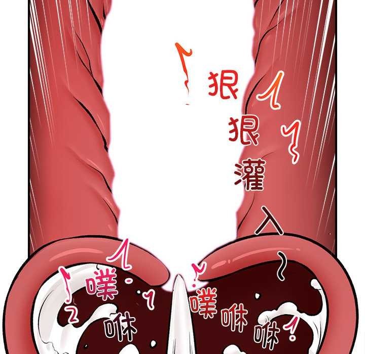 130P - 催眠手机