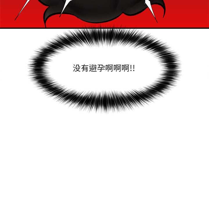 132P - 催眠手机