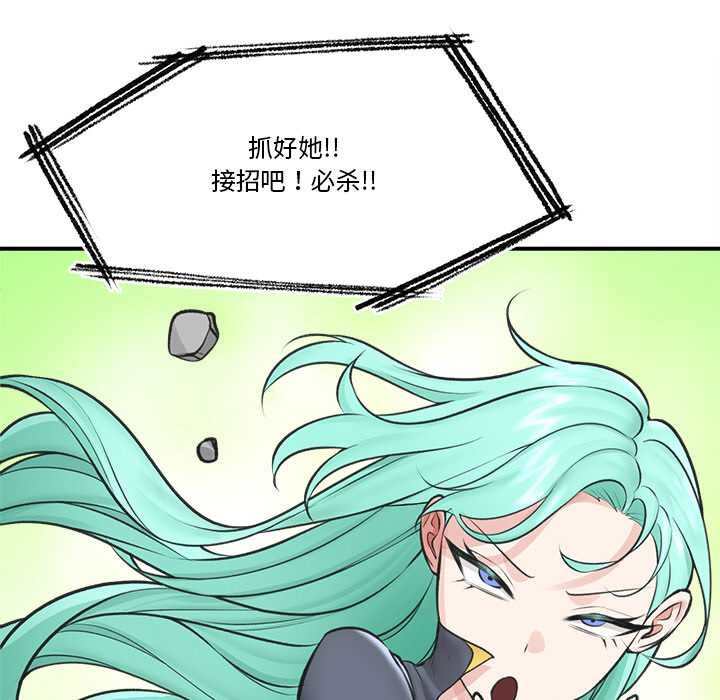 133P - 催眠手机