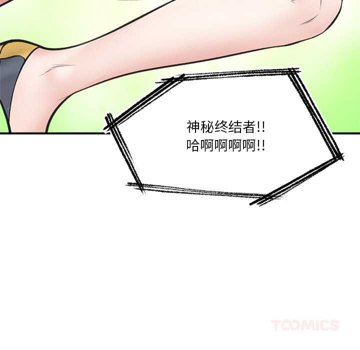 135P - 催眠手机