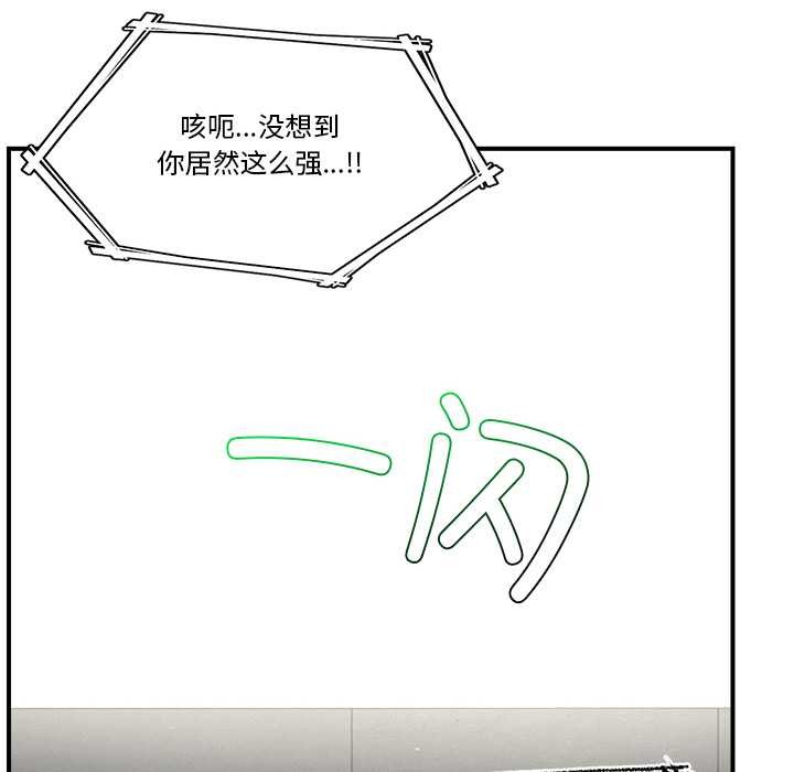 136P - 催眠手机
