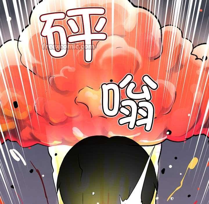 140P - 催眠手机