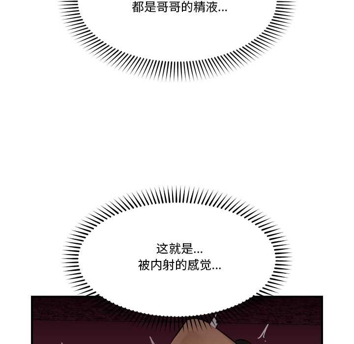 144P - 催眠手机