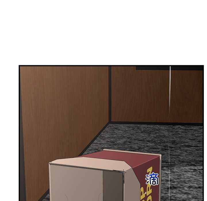 152P - 催眠手机