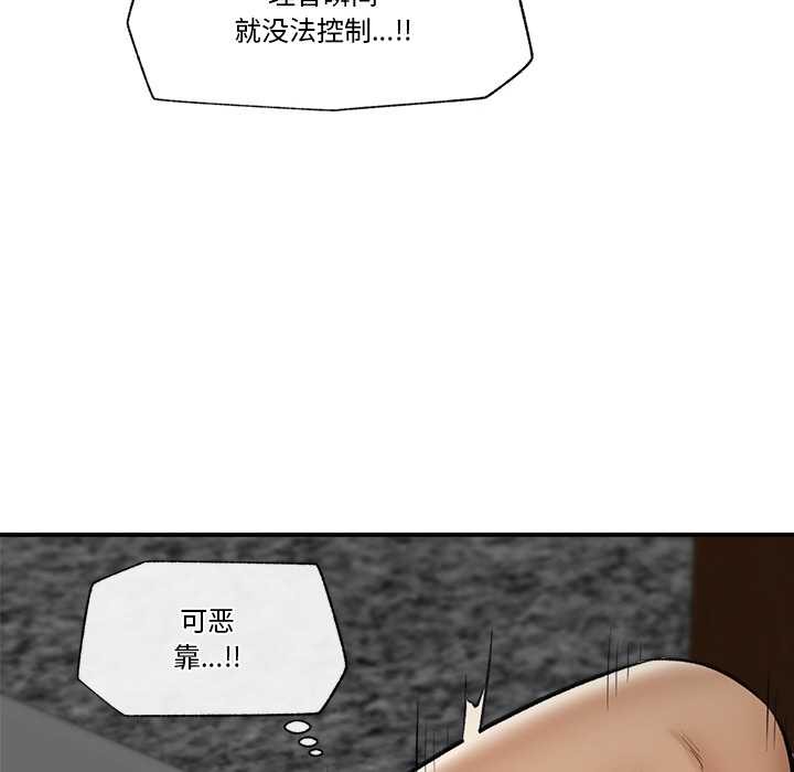 156P - 催眠手机