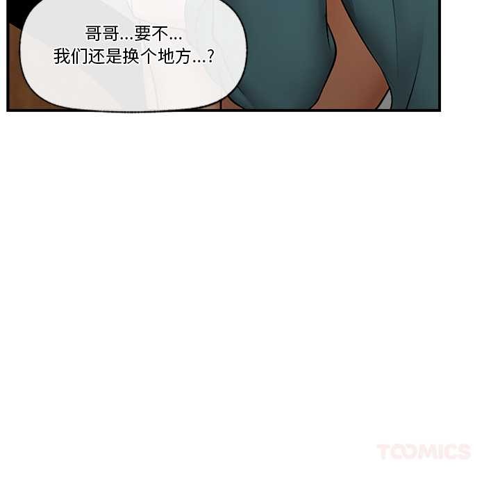 15P - 催眠手机