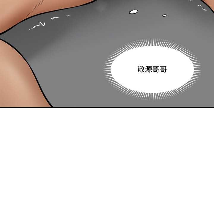 161P - 催眠手机