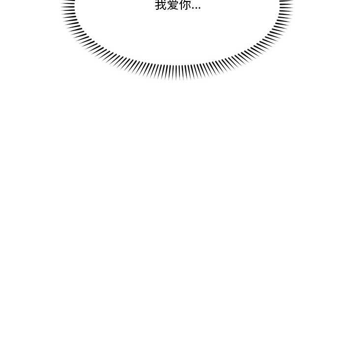 163P - 催眠手机