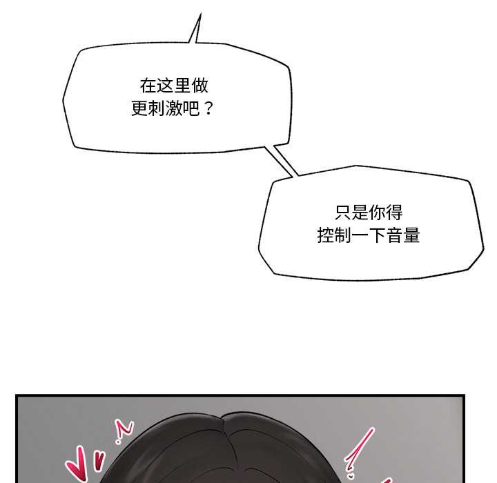 17P - 催眠手机