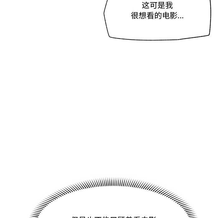 19P - 催眠手机