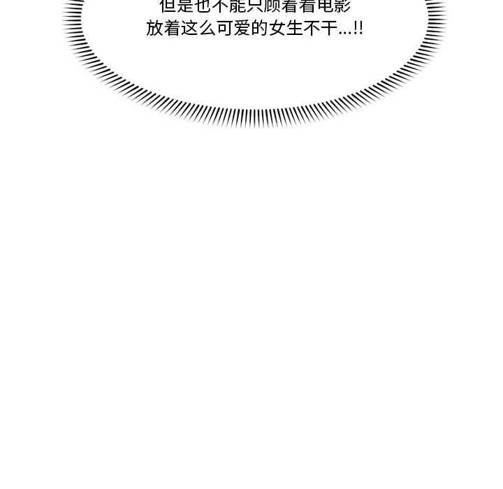 20P - 催眠手机