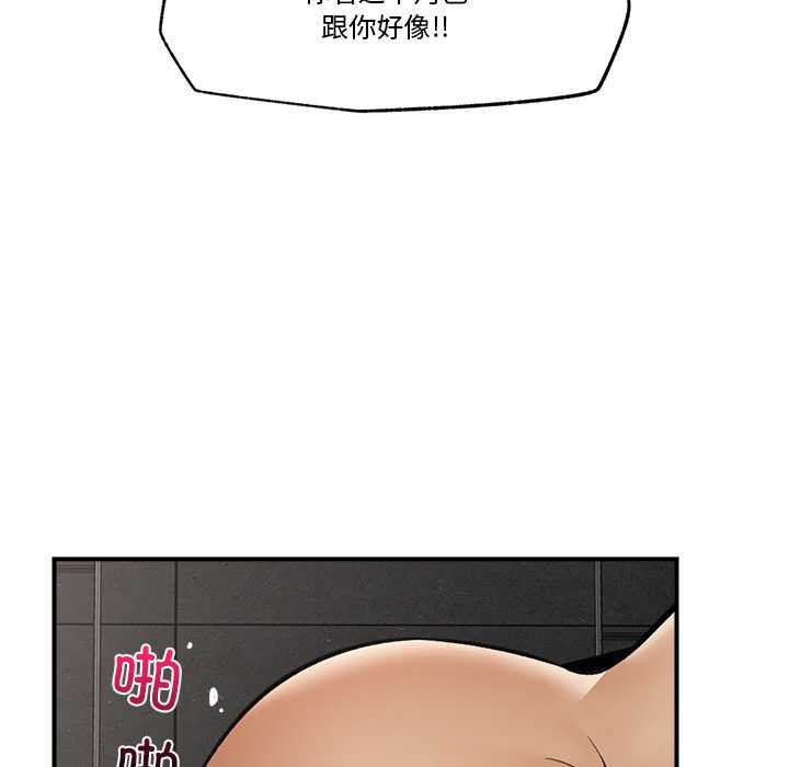 31P - 催眠手机