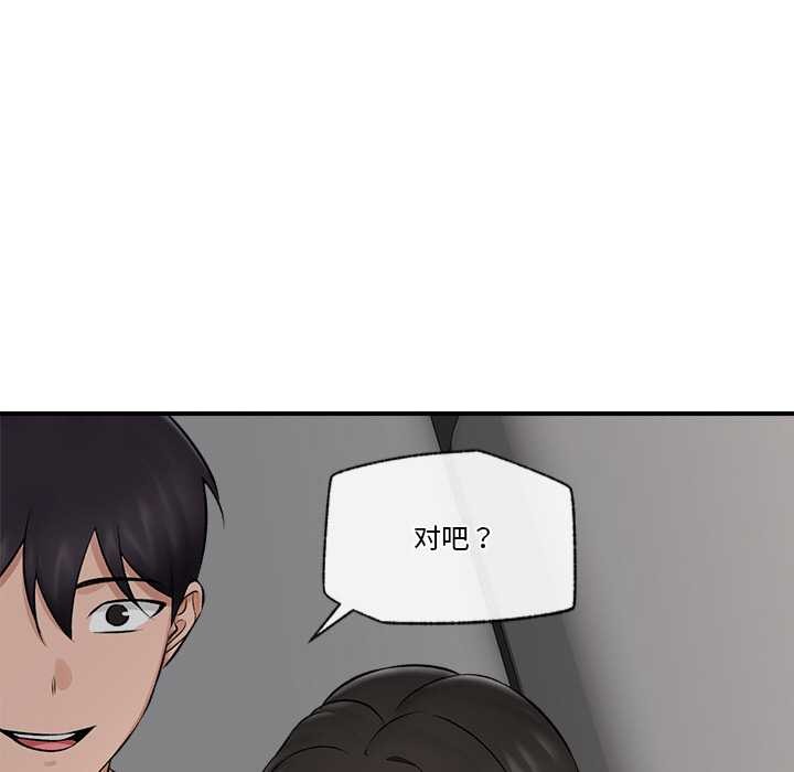 37P - 催眠手机
