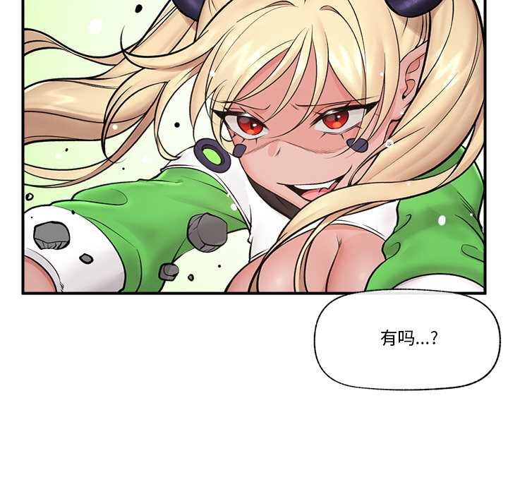 40P - 催眠手机