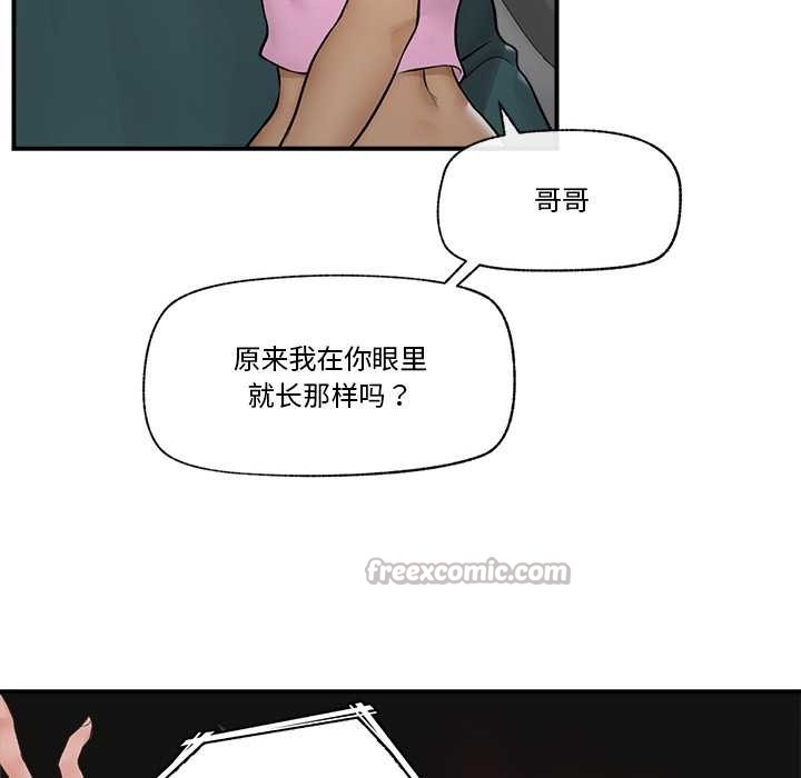 42P - 催眠手机