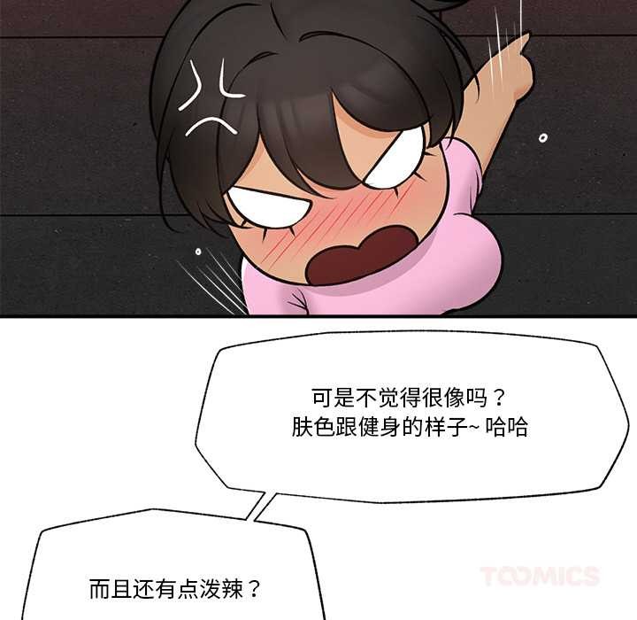 45P - 催眠手机
