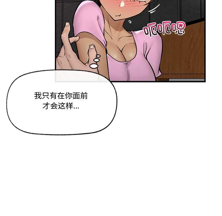 47P - 催眠手机