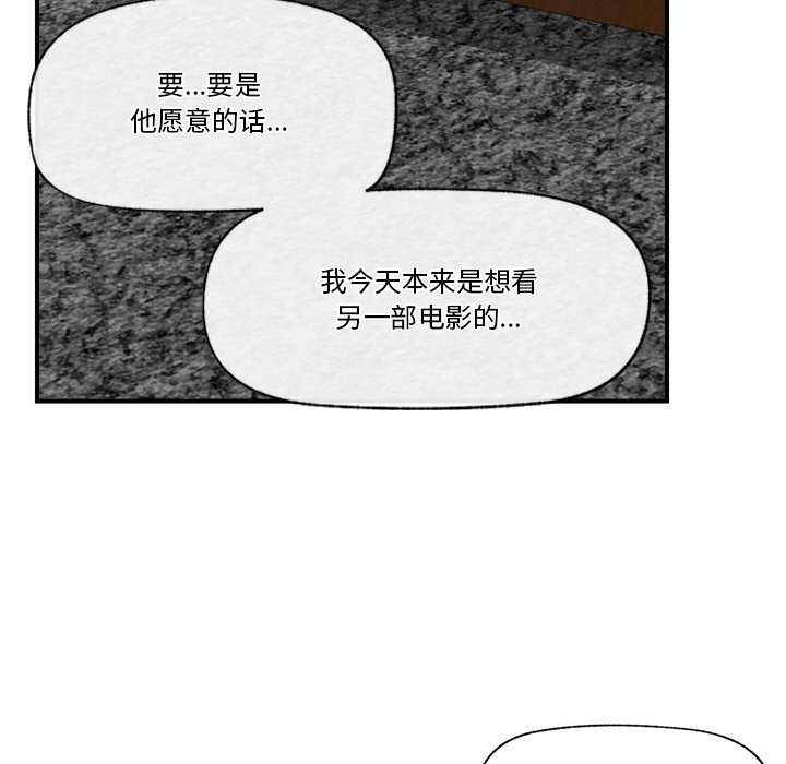 49P - 催眠手机