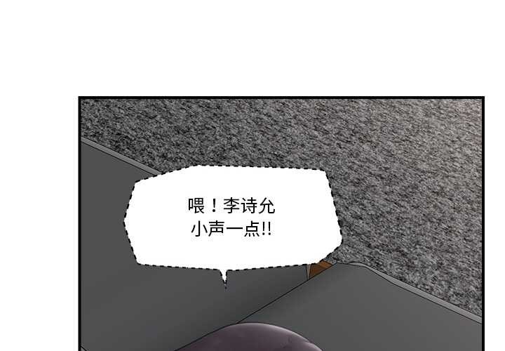 4P - 催眠手机