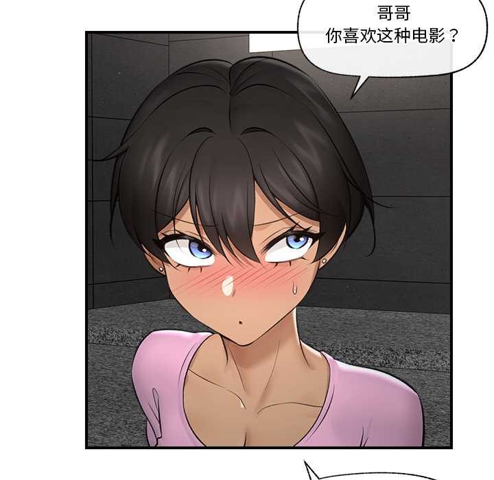 50P - 催眠手机