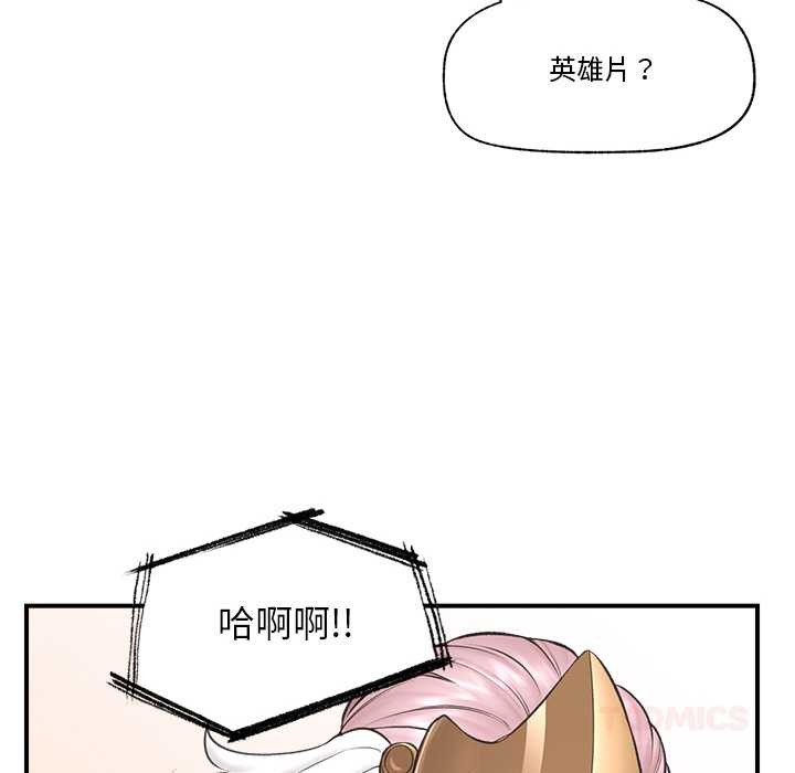 51P - 催眠手机