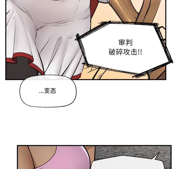 53P - 催眠手机