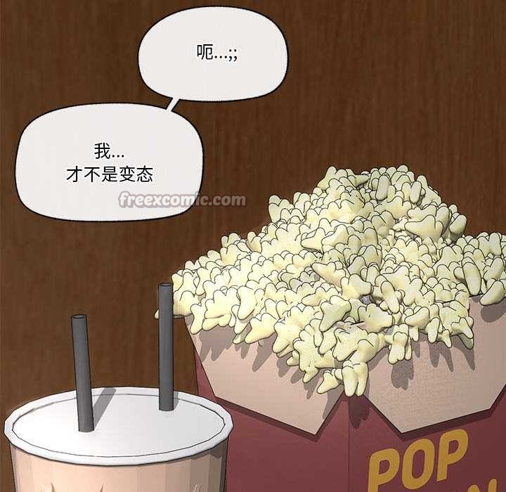 56P - 催眠手机