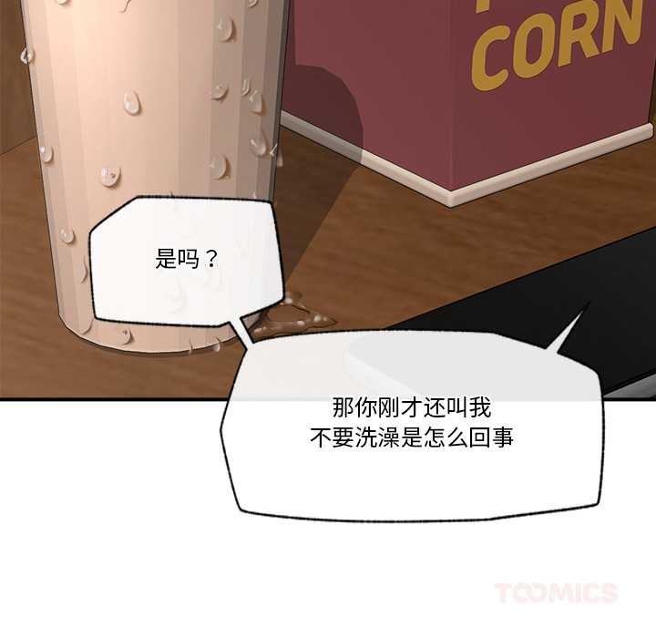 57P - 催眠手机