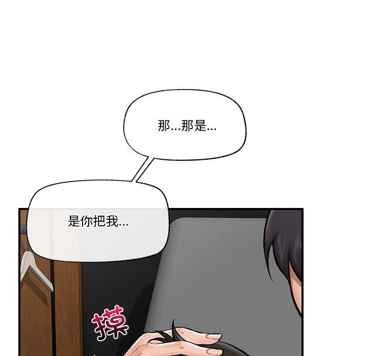 58P - 催眠手机