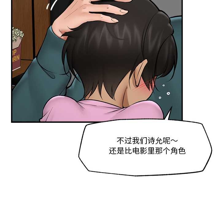59P - 催眠手机