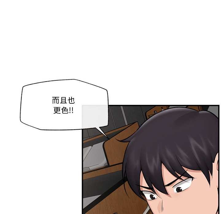 62P - 催眠手机