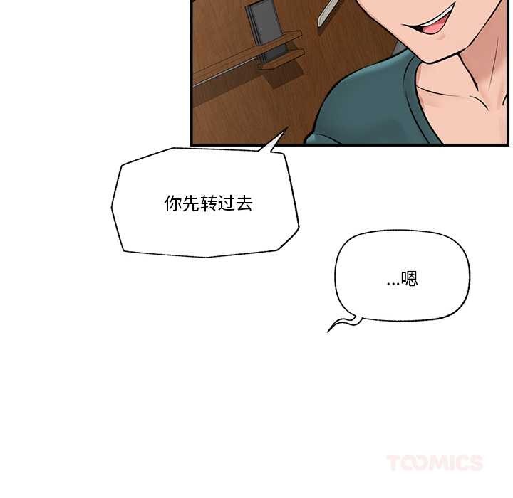 63P - 催眠手机