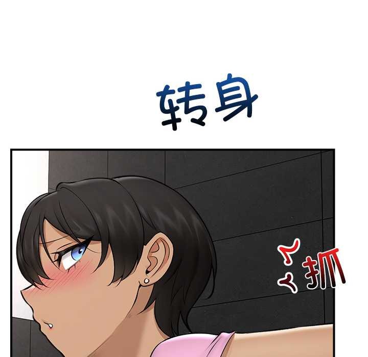64P - 催眠手机