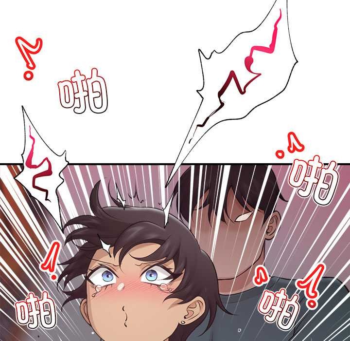 66P - 催眠手机