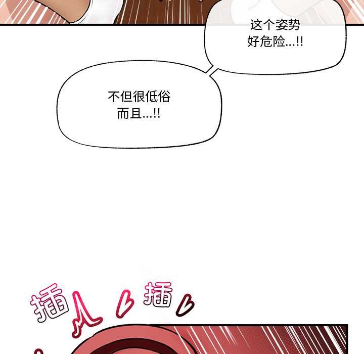 68P - 催眠手机