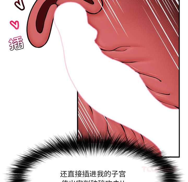 69P - 催眠手机