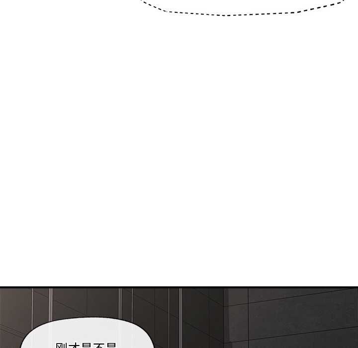 6P - 催眠手机