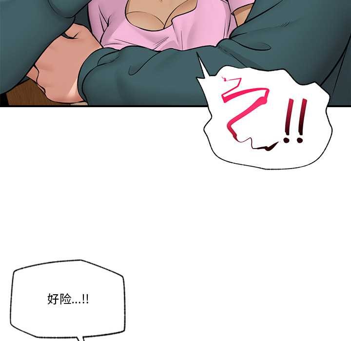 73P - 催眠手机