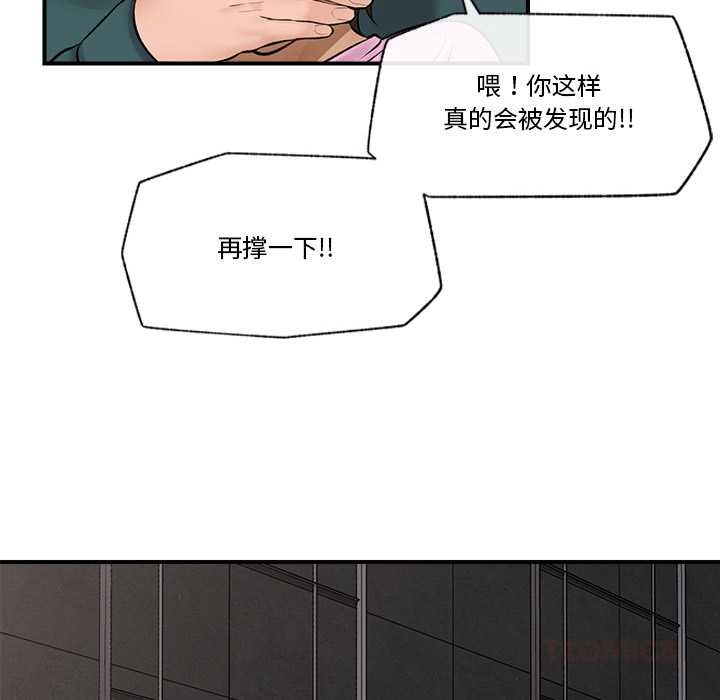 75P - 催眠手机