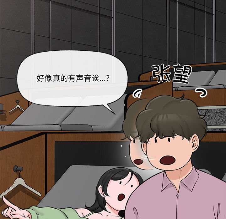 76P - 催眠手机