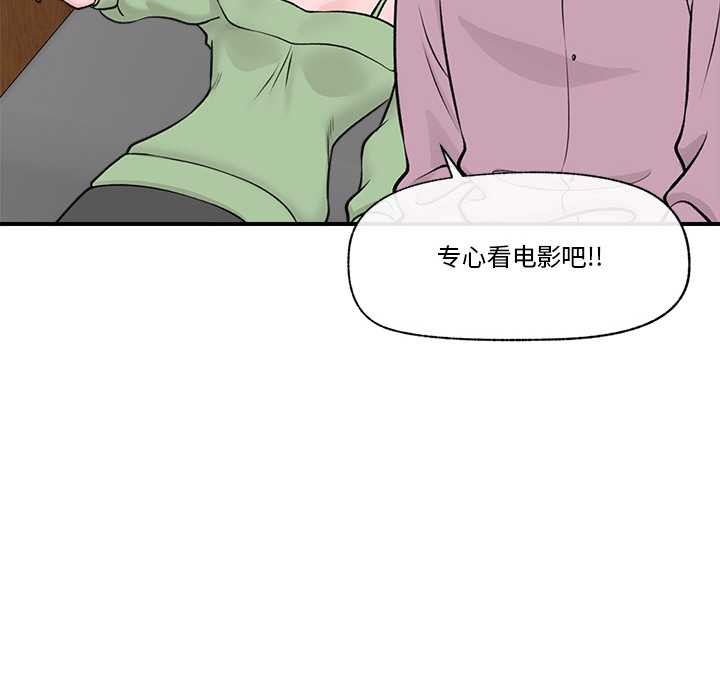 77P - 催眠手机