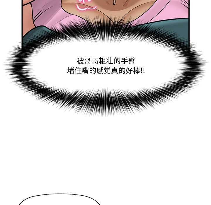 79P - 催眠手机