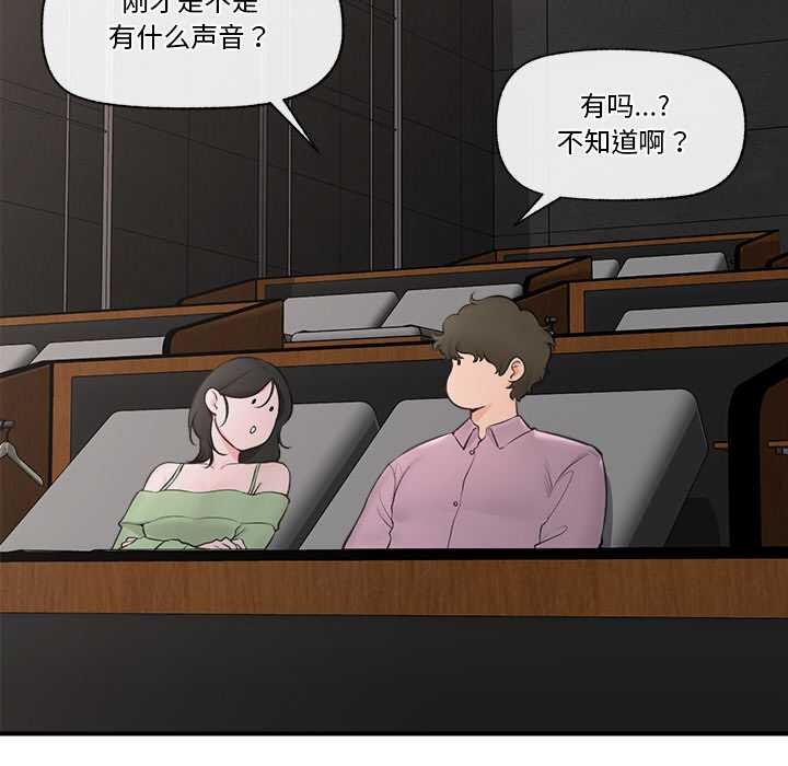 7P - 催眠手机