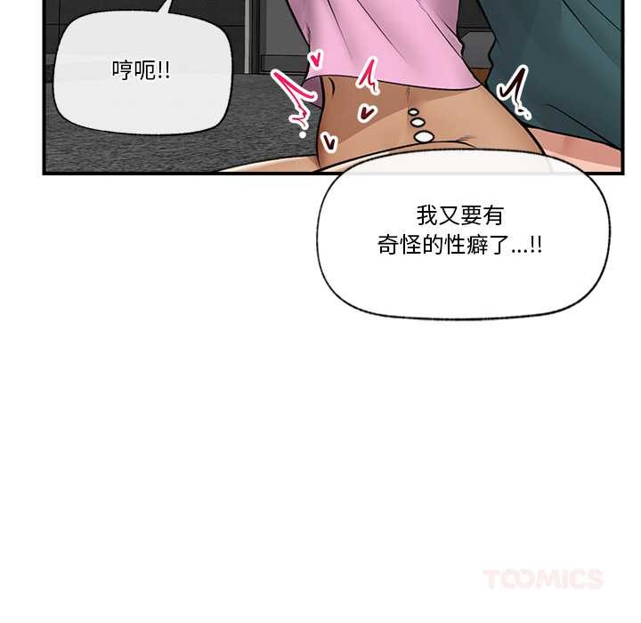 81P - 催眠手机