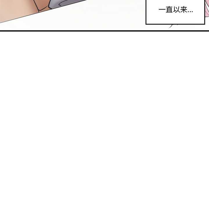 85P - 催眠手机