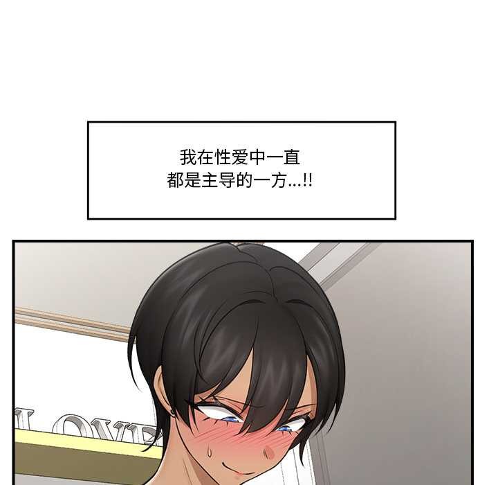 86P - 催眠手机