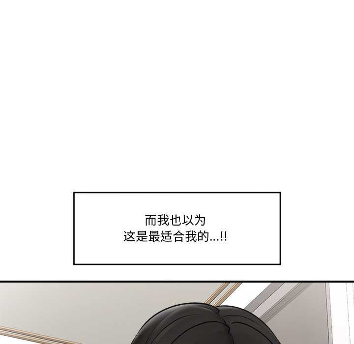 91P - 催眠手机