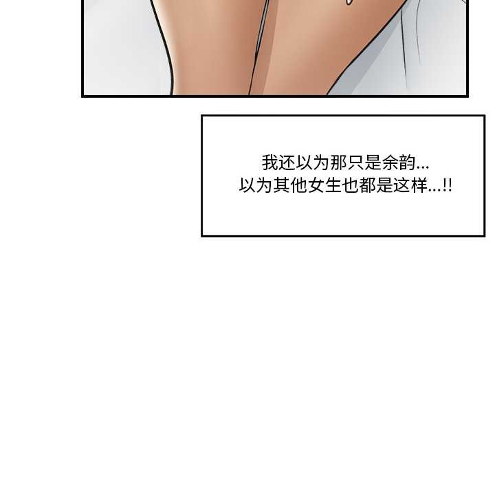 95P - 催眠手机